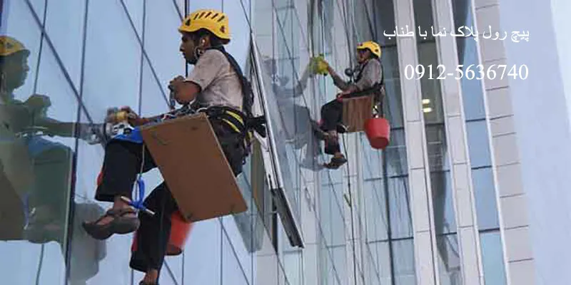 پیچ رول پلاک نما با طناب